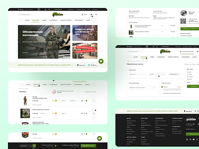 Online Store kmf-shop.ru design ui uidesign ux ux design uxdesign web