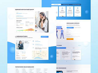 Corporate website 💡 design ui ui design uidesign ux ux design uxdesign web