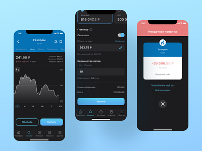 Investment service 💰(mobile app)