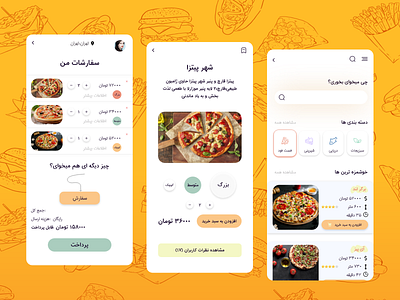 food app concept(persian)