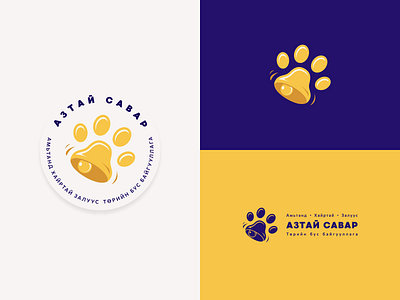 Азтай савар /Lucky paw/ Logo bell branding design dog dribbble flat logo minimal paw ringing vector