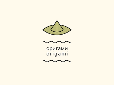 origami brand identity branding design icon logo minimal mykolakovalenkostudio origami print design typography vector