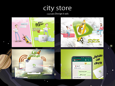 City Store Social media