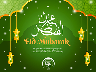 Eid Mubarak card brand identity branding corporate design design eid illustration illustrator institute logo ui ux vector
