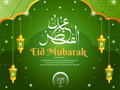 Eid Mubarak card