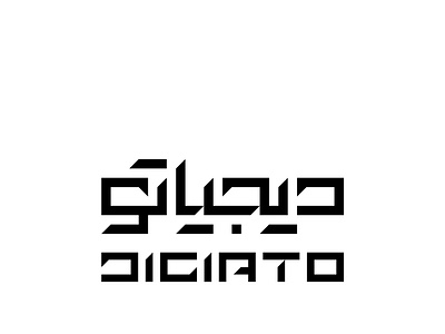 دیجیاتو | DIGIATO logo logotype typography لوگو لوگو تایپ لوگو دیزاین لوگو فارسی