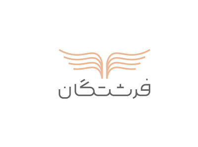 فرشتگان design illustration logo logotype minimal typography لوگو لوگو تایپ لوگو دیزاین لوگو فارسی