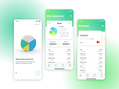 Finance app app design ui ux