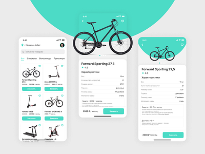 Device mobile app app bike design device kick scooter ui ux