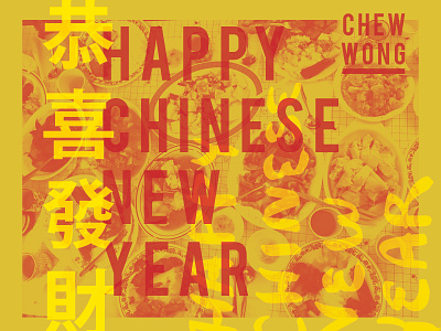 Chinese New Year celebration chinese new year hand lettering lunar new year nevada photography reno typography