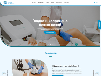Beauty Center / Web Design asymmetrical design ui ux vector website