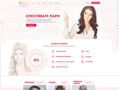 Subscription type beauty studio / Web Design beauty design platform services subscription ui ux website