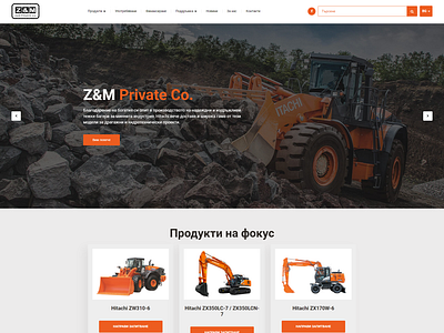 Z & M / Hitachi Machinery Representative / Web Design