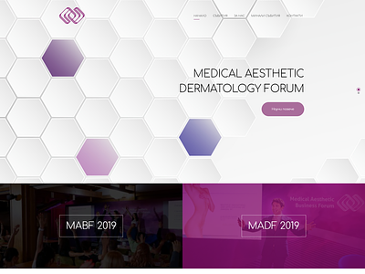 Medical Aesthetic Dermatology Forum / Web Design