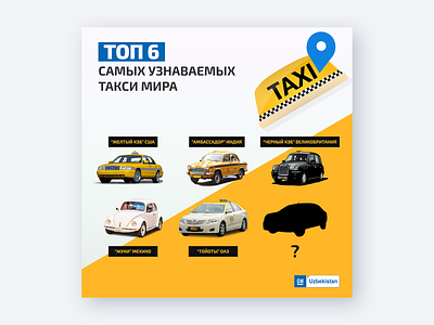 TOP 6 cars content design general motors social media taxi vehicle yellow