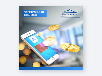 E-Wallet banking banking app digital ecommerce ewallet social media wallet