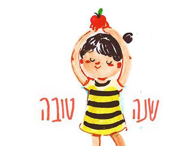 Shana Tova apple bee cute girl illustration israel rosh hashana shana tova