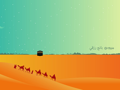 r19qie Ka'bah Scene art artwork design illustration islam r19qie sanat