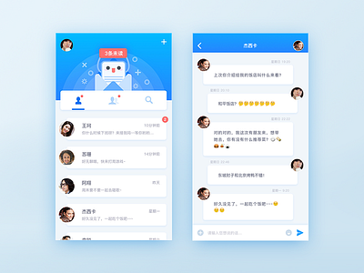 chat-1 chat，blue，letter，app，ui