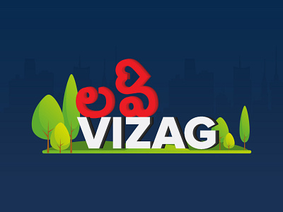 Love Vizag