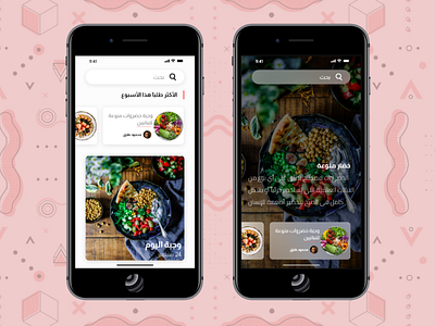 Food App