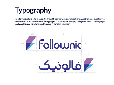 Follownic Typography brand identity brand typography logo logo design logotype persian logotype typography