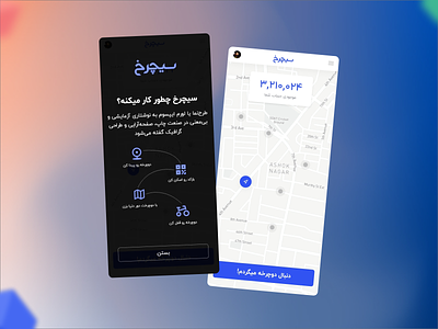 Sicharkh - Cycling App Concept app bicycle bicycle app bike bike ride cycling dark dark mode dark ui design event graphic design maping maps mobile rent ride app ui ux web