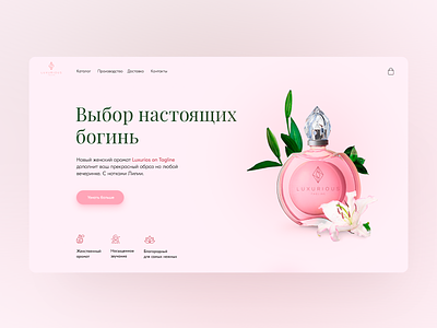 Online perfume shop brand branding design dribbble ecommerce minimal shop ui ux website