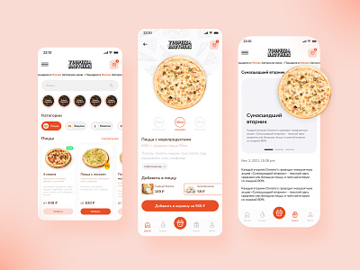 Pizza Mobile App UX UI Design