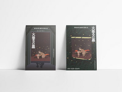 Grave of the Fireflies Blu-ray (火垂るの墓