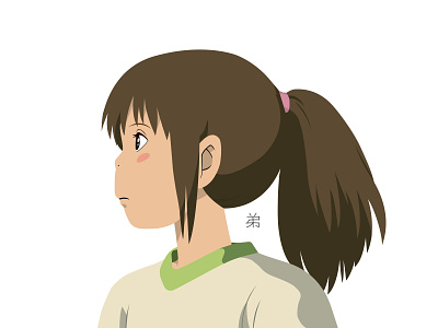 Illustration | Chihiro anime challenge character character design chihiro films ghibli haku illustration illustrator miyazaki portrait portrait illustration