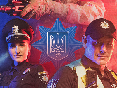 national police of Kyiv / poster