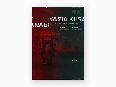 Cyberpunk 2077 Yaiba Kusanagi tribute poster bike cyberpunk cyberpunk 2077 motorcycle poster poster design sportbike yaiba kusanagi