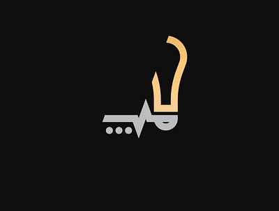 لامپ.persian typography of lamp brand designe icon illustration logo logotype typography ui vector لوگو