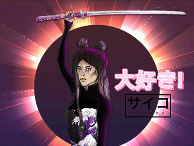 Illustration&Art - Samurai's daughter art artist graphic design graphic tablet illustration