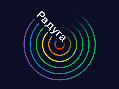 Raduga logo raduga rainbow