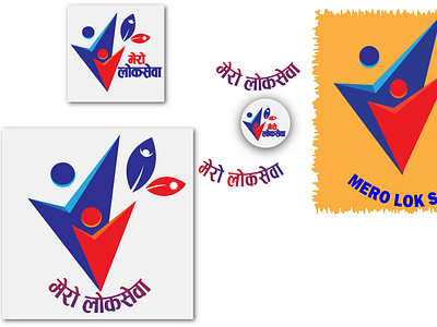 Logo design of loksewa