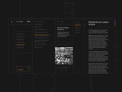 Archive 2.0 article black construction graphic design grids helvetica ui uiux ux web web design yellow