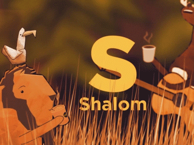 "S" is for Shalom abc bible bible sounds children church forest kids shalom song woodland