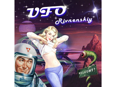 Cover "UFO" aliens cosmic cover art cover design design graphicdesign music art retro design space
