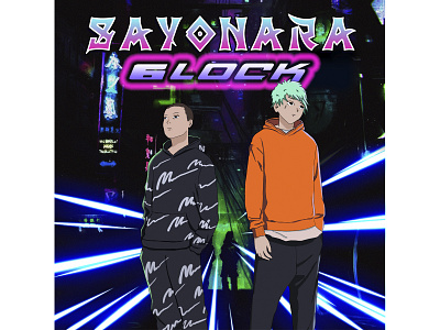 Anime cover "Sayonara Block" anime anime art cover art cover design design graphicdesign illustration music art neon lights