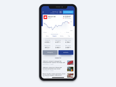 Finance app banking banking app finance ui ui design ux