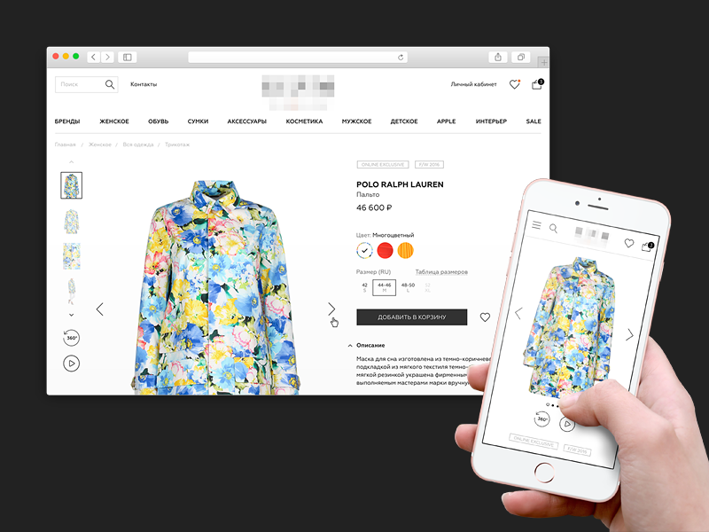 Coworking for online shop shop responsive e-commerce
