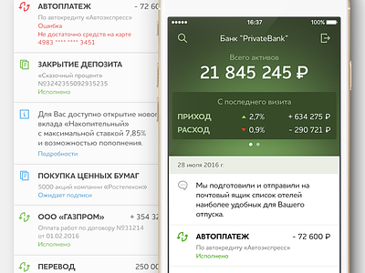 Private Banking App application concept ios mobile banking private banking