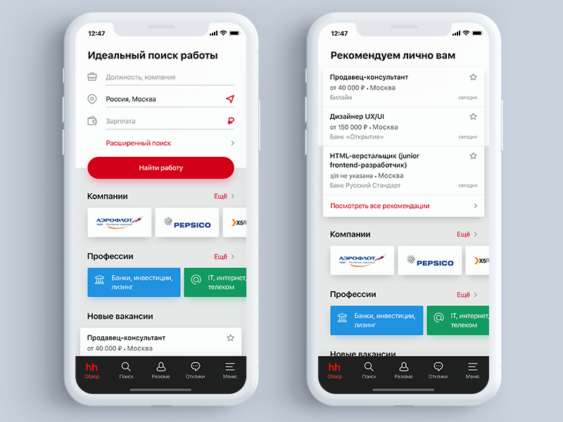 Find some jobs for U.... Good Luck hr recruitment job app
