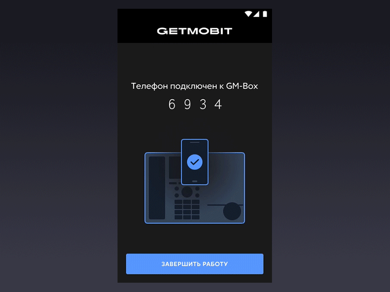 Getmobit Mobile Assistant connecting getmobit mobile app animaiton flinto
