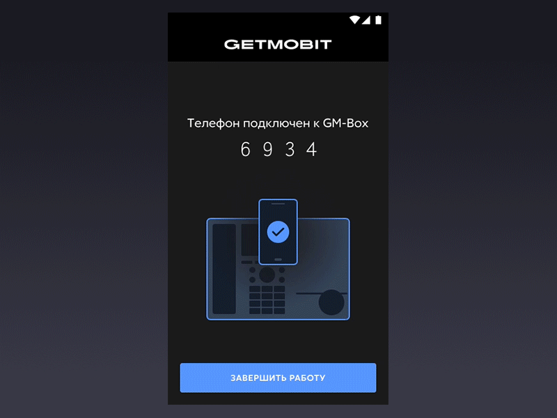 Getmobit Mobile Assistant animaiton connecting flinto getmobit mobile app