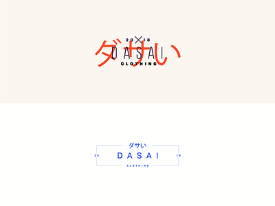 DASAI 02 badge blue branding derek mohr graphic design japanese logo logo design modern orange style typography