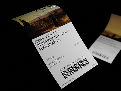 Museum Identity "Kyiv National Art Gallery"