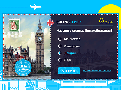 Afimall: Around the world design digital flat html5 icons interface london profile site ui ux web